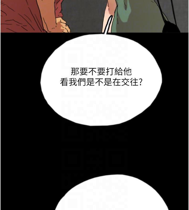 养父的女儿们第58話-有其父必有其子