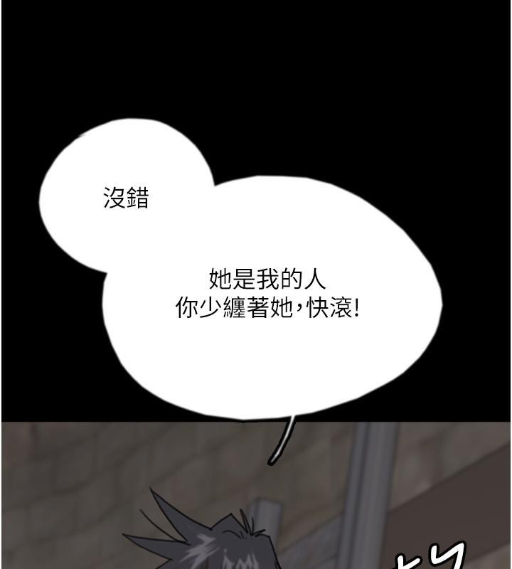 养父的女儿们第58話-有其父必有其子
