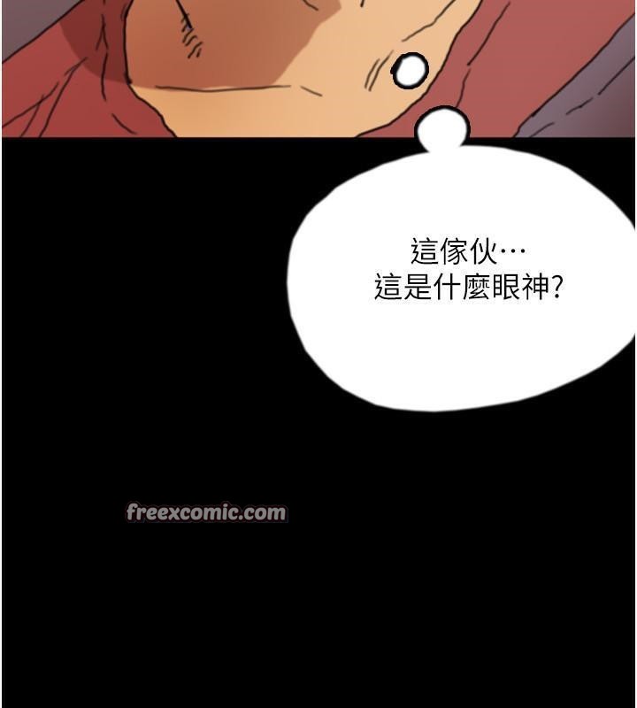养父的女儿们第58話-有其父必有其子