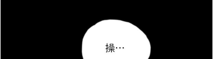 养父的女儿们第58話-有其父必有其子