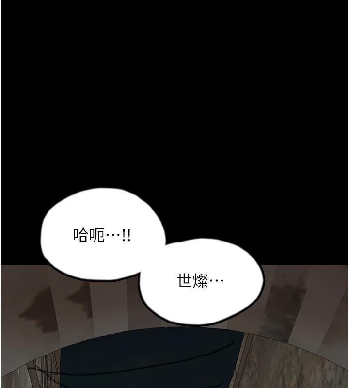 养父的女儿们第58話-有其父必有其子