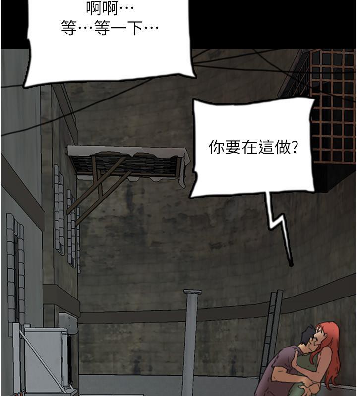 养父的女儿们第58話-有其父必有其子
