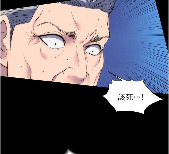 禁锢之慾第62話-宛熙是我的!!