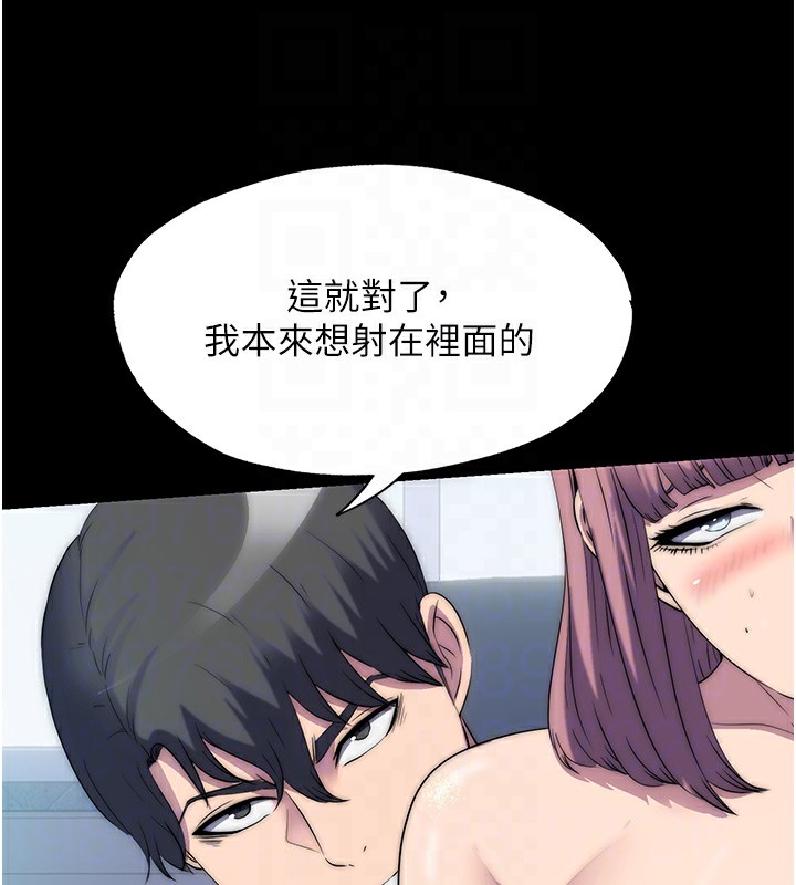 禁锢之慾第62話-宛熙是我的!!