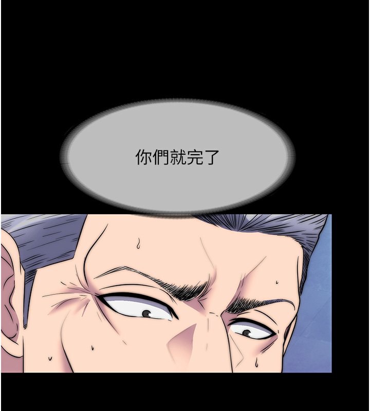 禁锢之慾第62話-宛熙是我的!!