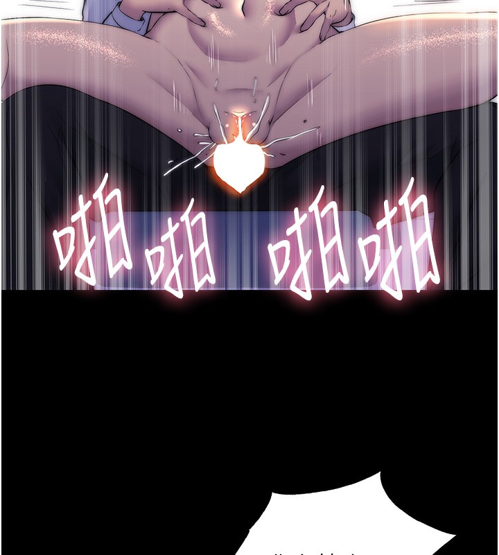 禁锢之慾第62話-宛熙是我的!!