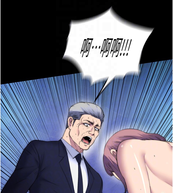 禁锢之慾第62話-宛熙是我的!!