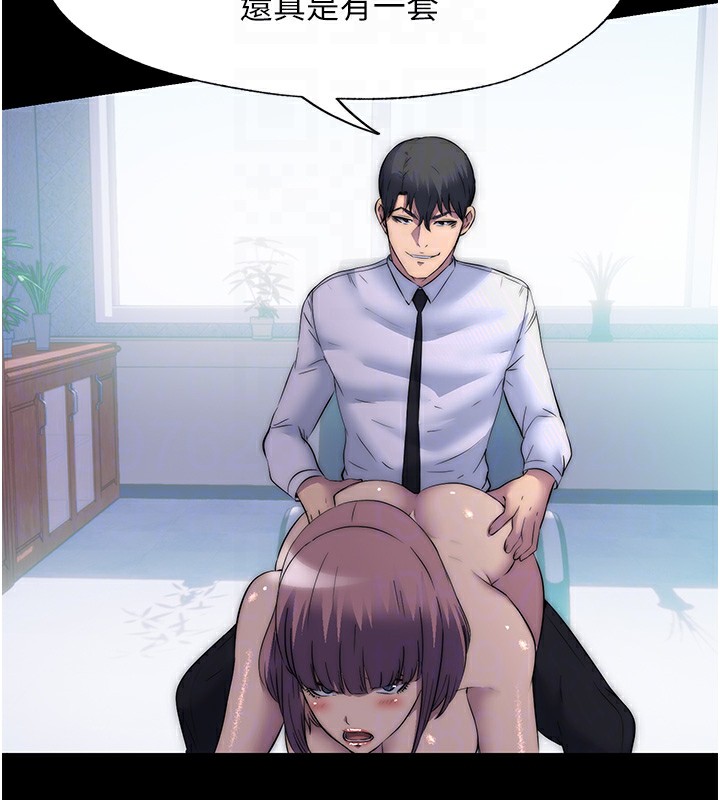 禁锢之慾第62話-宛熙是我的!!