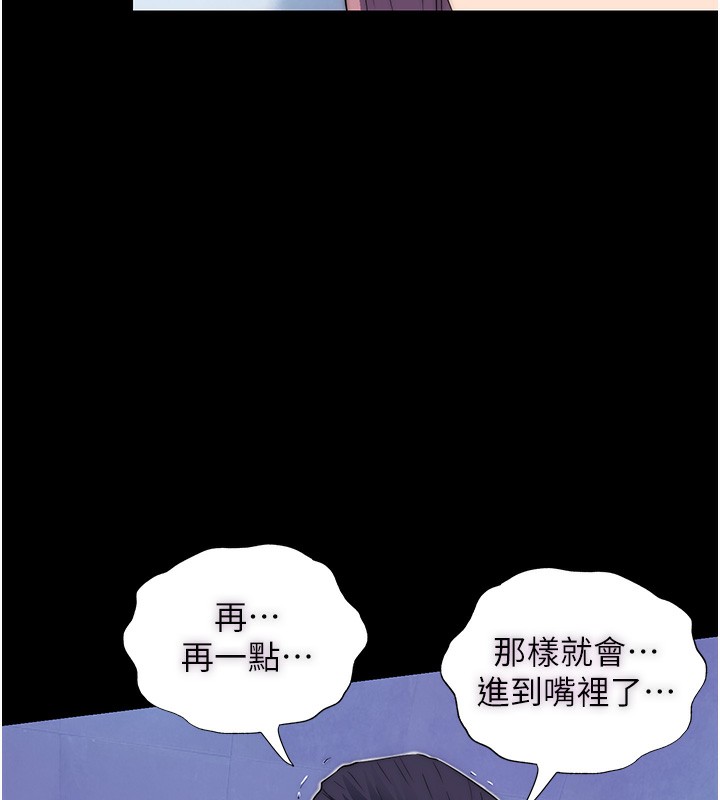 禁锢之慾第62話-宛熙是我的!!