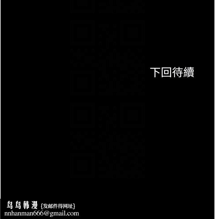 禁锢之慾第62話-宛熙是我的!!