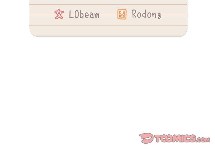 疫情期间的家教生活第139話