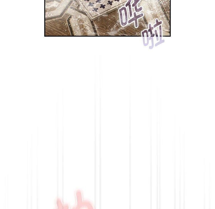 疫情期间的家教生活第139話