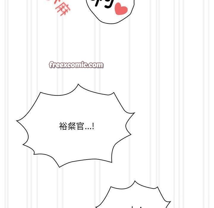 疫情期间的家教生活第139話