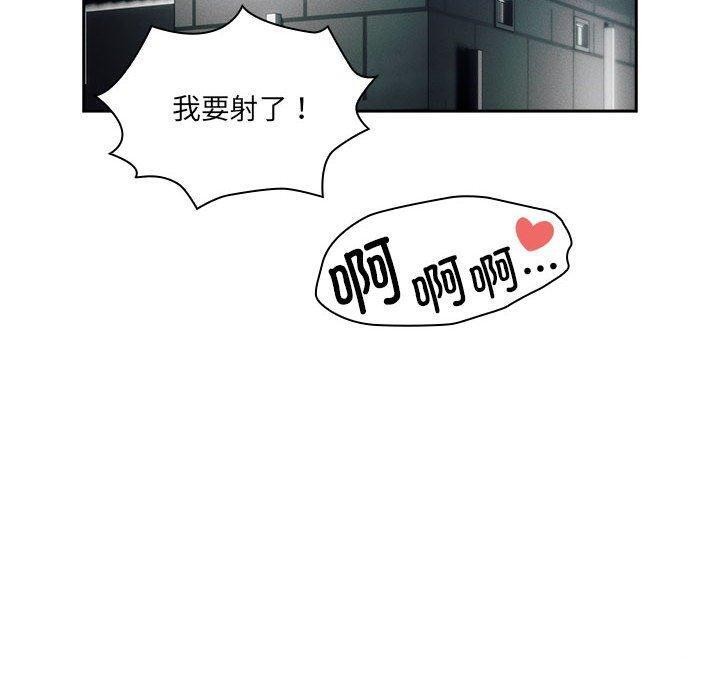 疫情期间的家教生活第139話