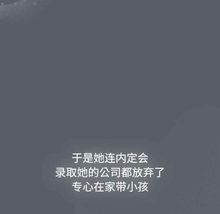 分组换换爱第132話