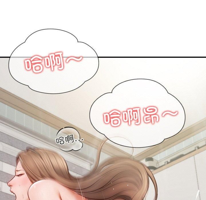 财阀家的女婿第1话