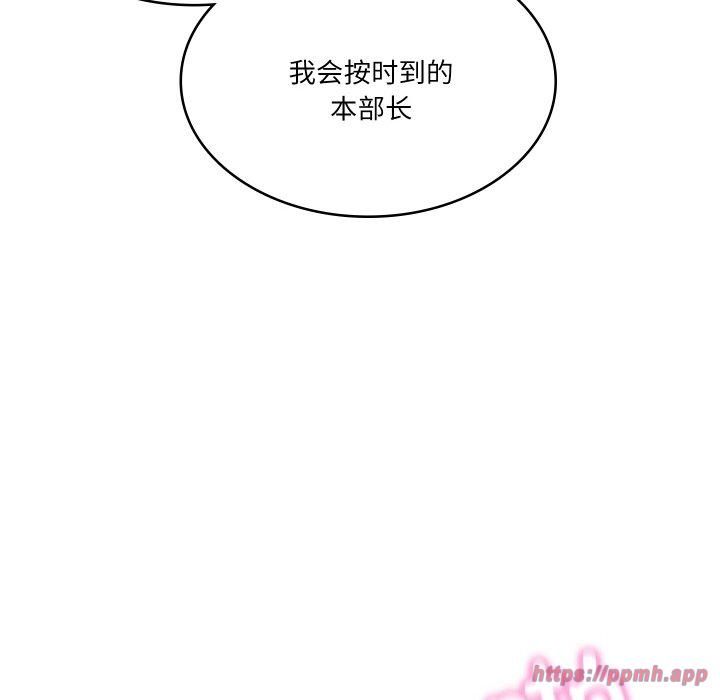 财阀家的女婿第1话