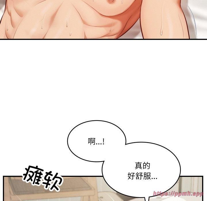 财阀家的女婿第1话