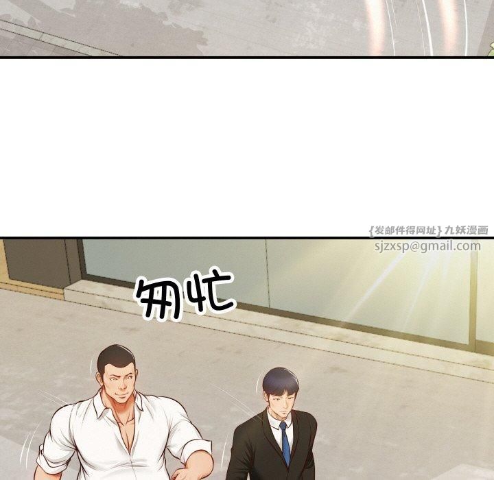 财阀家的女婿第1话