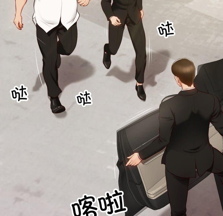 财阀家的女婿第1话