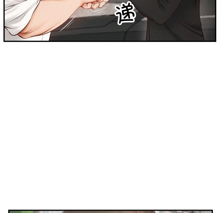 财阀家的女婿第1话