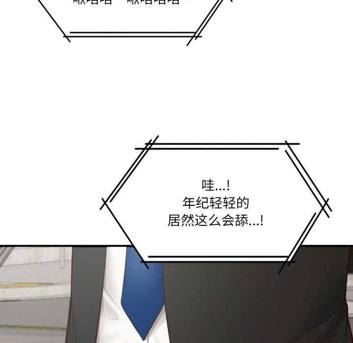 财阀家的女婿第1话