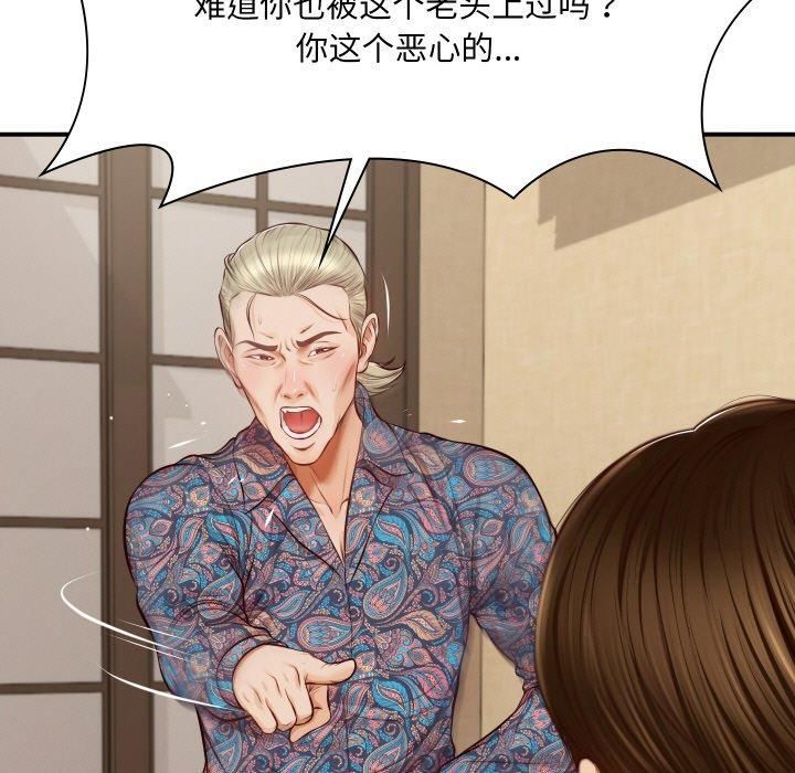 财阀家的女婿第1话