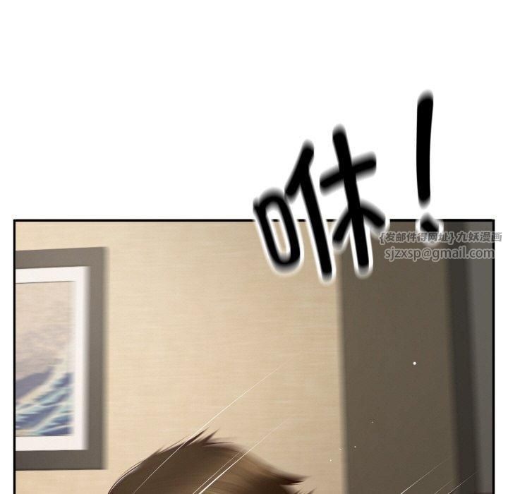 财阀家的女婿第1话