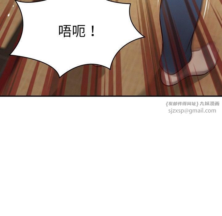 财阀家的女婿第1话