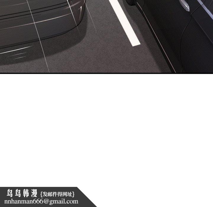 财阀家的女婿第1话