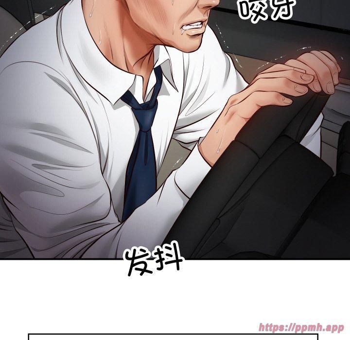 财阀家的女婿第1话