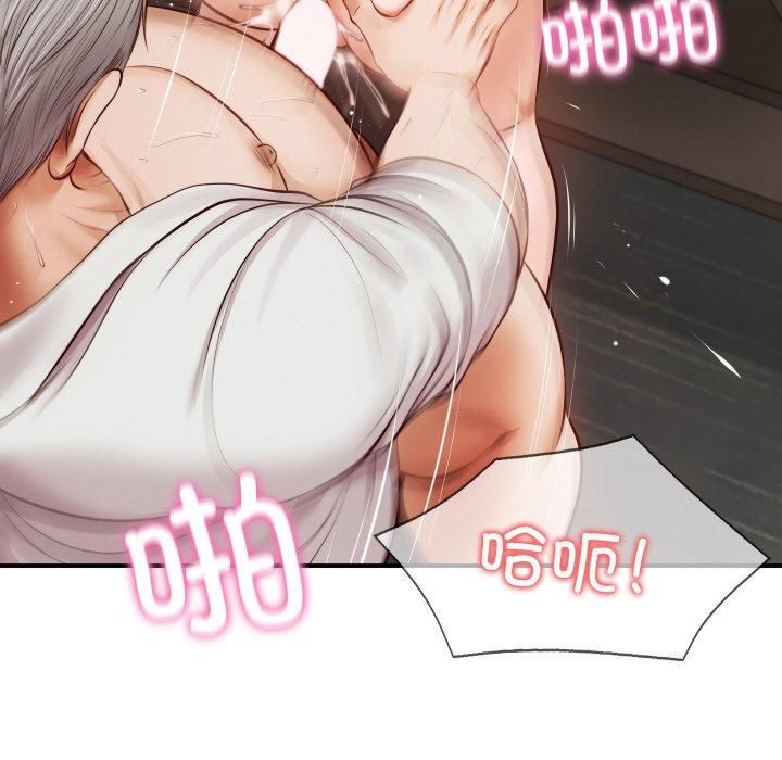 财阀家的女婿第1话