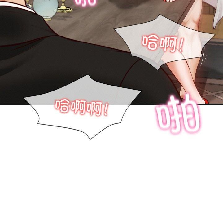 财阀家的女婿第1话