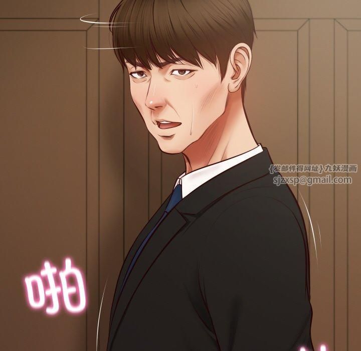 财阀家的女婿第1话