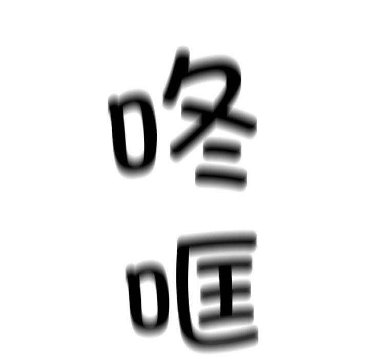 财阀家的女婿第1话