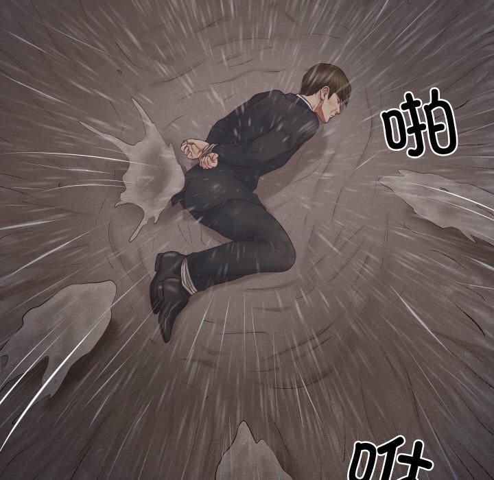 财阀家的女婿第1话