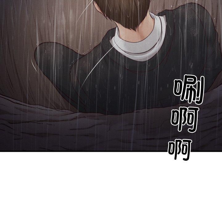 财阀家的女婿第1话