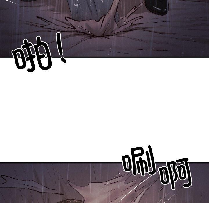 财阀家的女婿第1话