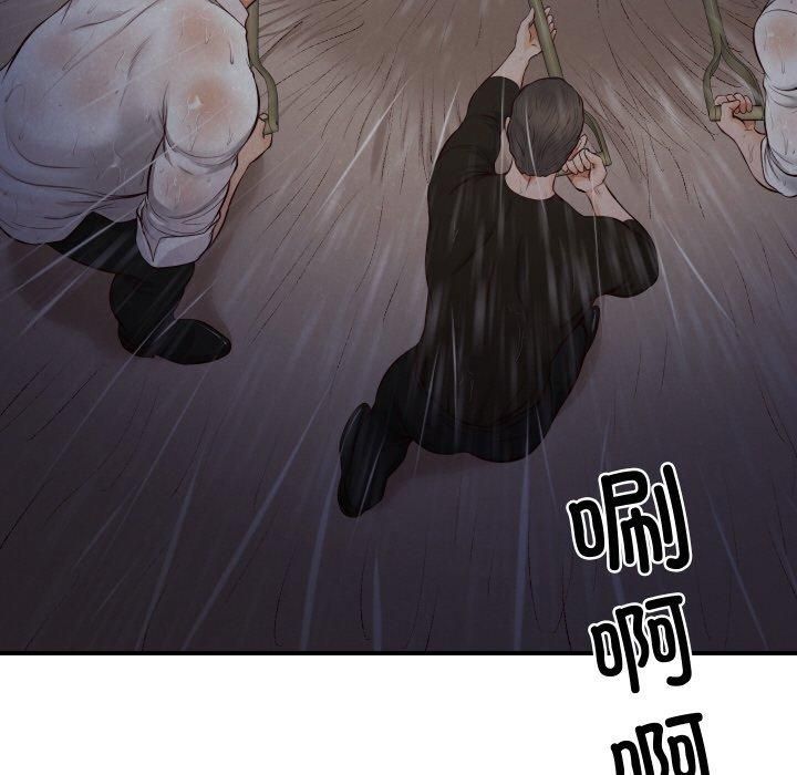 财阀家的女婿第1话