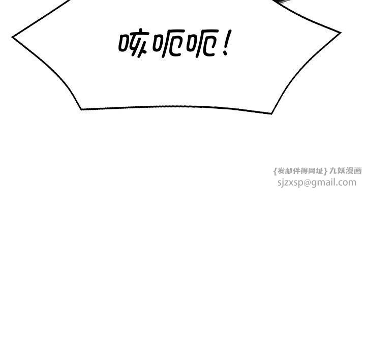 财阀家的女婿第1话