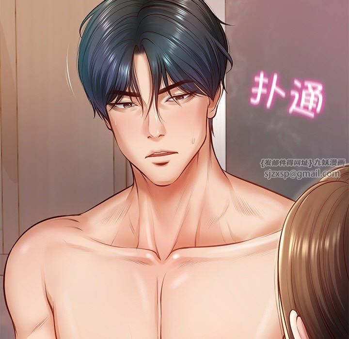 财阀家的女婿第2话