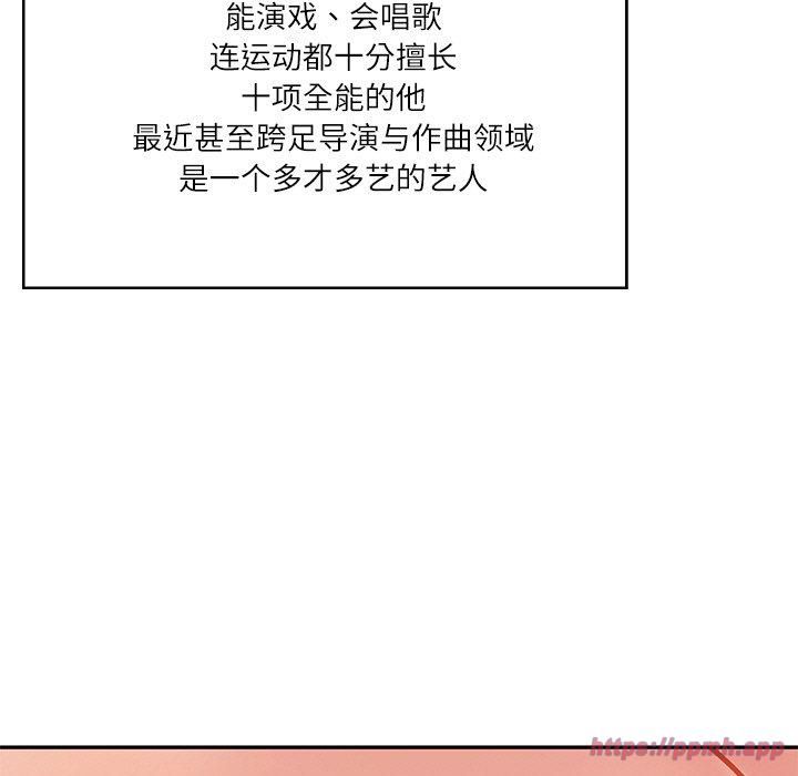 财阀家的女婿第2话