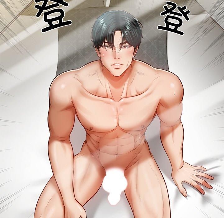 财阀家的女婿第2话