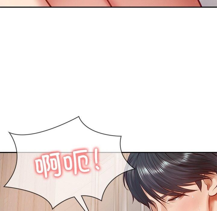 财阀家的女婿第2话