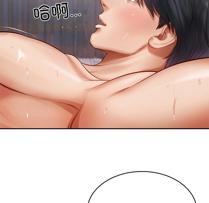 财阀家的女婿第2话