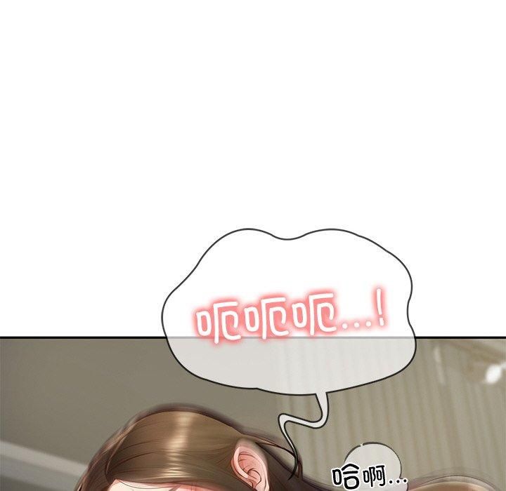 财阀家的女婿第2话