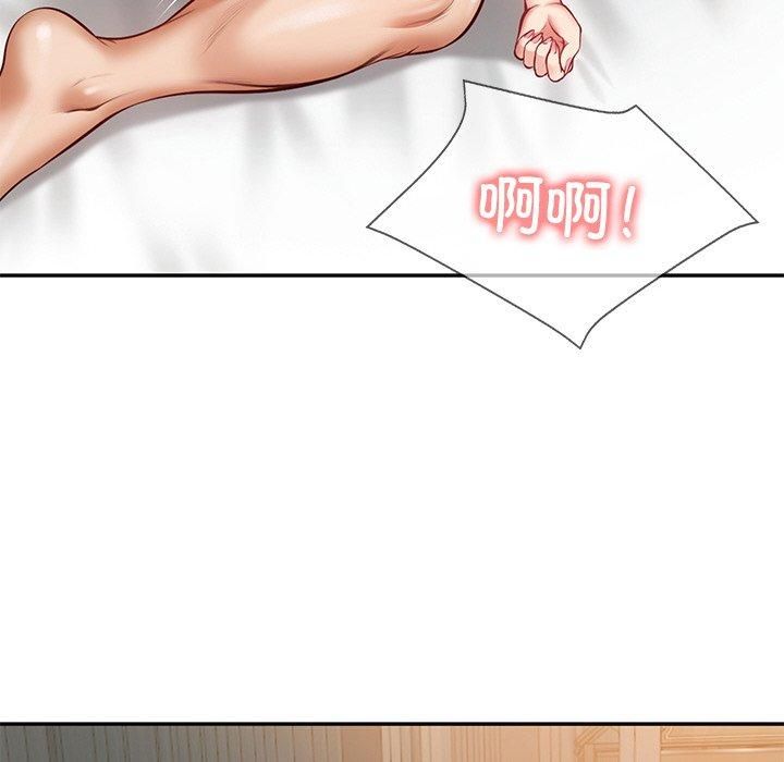 财阀家的女婿第2话