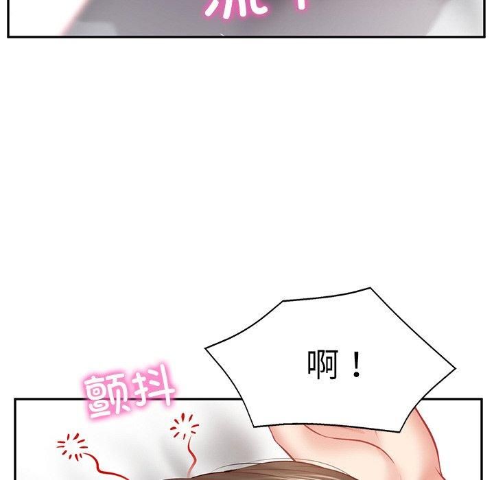 财阀家的女婿第2话