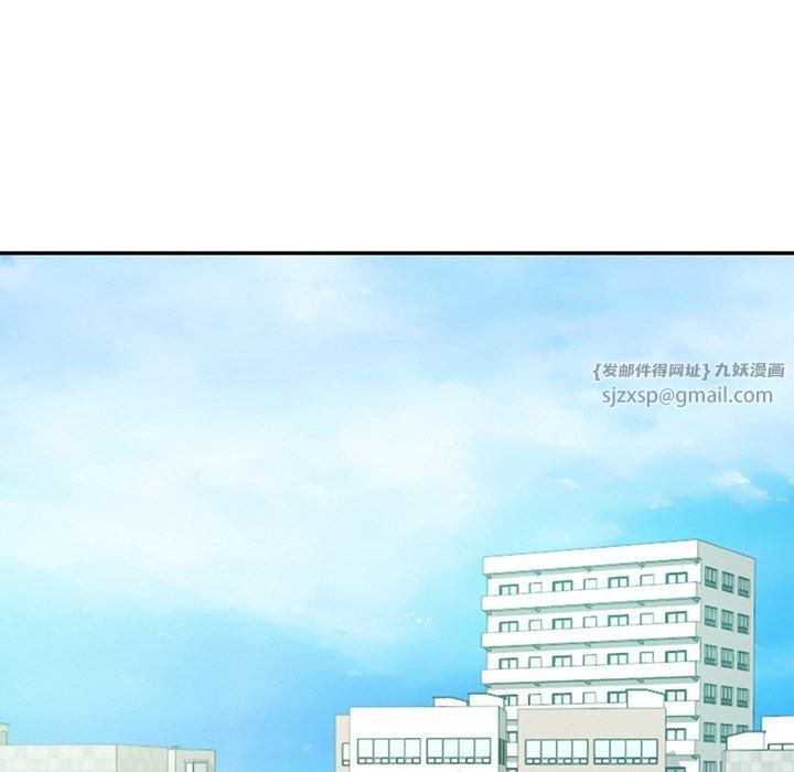 财阀家的女婿第2话