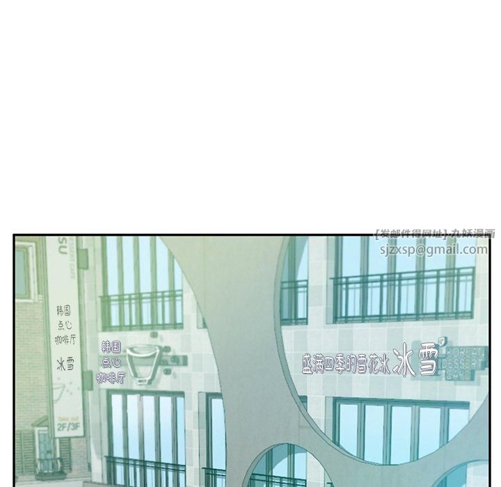 财阀家的女婿第2话